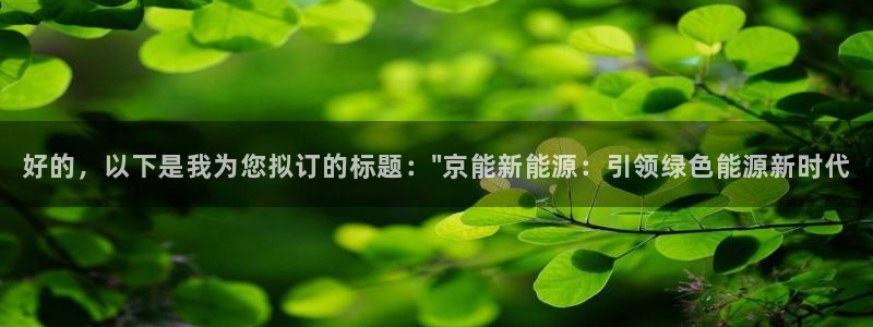 球盟会综合app下载