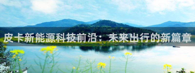球盟会官方网站app